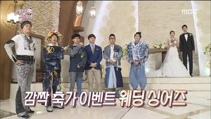 Infinite Challenge Odcinek 473