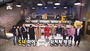 Infinite Challenge Odcinek 511