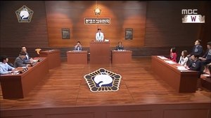 Infinite Challenge Odcinek 490