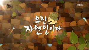 Infinite Challenge Odcinek 503