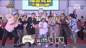 Infinite Challenge Odcinek 465