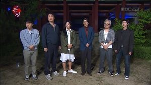 Infinite Challenge Odcinek 489