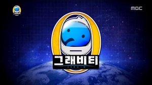 Infinite Challenge Odcinek 504