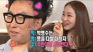 Infinite Challenge Odcinek 532