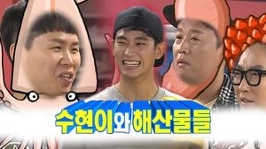 Infinite Challenge Odcinek 533