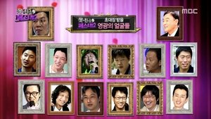 Infinite Challenge Odcinek 466