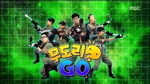 Infinite Challenge Odcinek 501