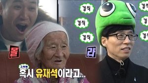 Infinite Challenge Odcinek 515