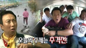Infinite Challenge Odcinek 518