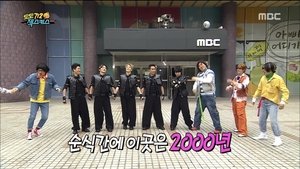 Infinite Challenge Odcinek 477