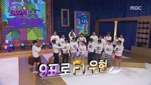 Infinite Challenge Odcinek 468