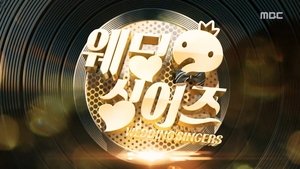 Infinite Challenge Odcinek 481