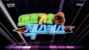 Infinite Challenge Odcinek 476