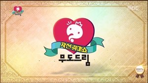 Infinite Challenge Odcinek 455