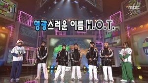 Infinite Challenge Odcinek 558