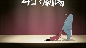 Fullmetal Alchemist: Brotherhood Odcinek 5