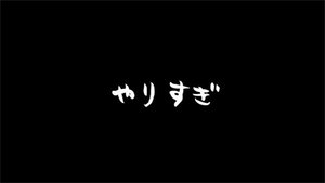 Fullmetal Alchemist: Brotherhood Odcinek 6