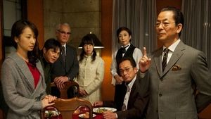 AIBOU: Tokyo Detective Duo Odcinek 12