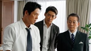 AIBOU: Tokyo Detective Duo Odcinek 6