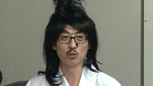Infinite Challenge Odcinek 560