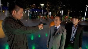 AIBOU: Tokyo Detective Duo Odcinek 2
