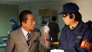 AIBOU: Tokyo Detective Duo Odcinek 7
