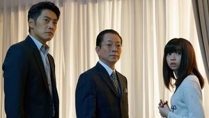 AIBOU: Tokyo Detective Duo Odcinek 12