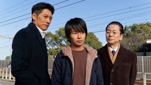 AIBOU: Tokyo Detective Duo Odcinek 19