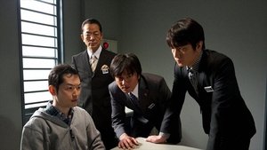 AIBOU: Tokyo Detective Duo Odcinek 17