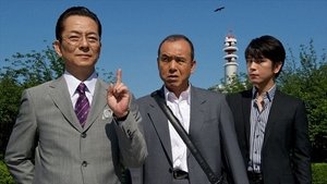 AIBOU: Tokyo Detective Duo Odcinek 4