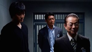 AIBOU: Tokyo Detective Duo Odcinek 1