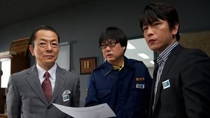 AIBOU: Tokyo Detective Duo Odcinek 8