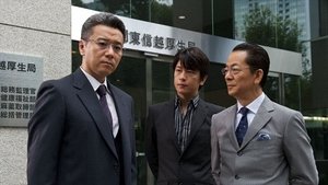 AIBOU: Tokyo Detective Duo Odcinek 6