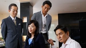 AIBOU: Tokyo Detective Duo Odcinek 3
