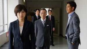 AIBOU: Tokyo Detective Duo Odcinek 5