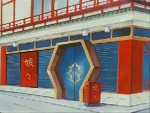 Robotech Odcinek 8
