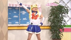 AKBINGO! Odcinek 12