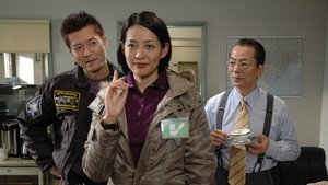 AIBOU: Tokyo Detective Duo Odcinek 16