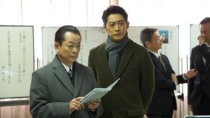 AIBOU: Tokyo Detective Duo Odcinek 13