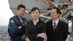AIBOU: Tokyo Detective Duo Odcinek 21