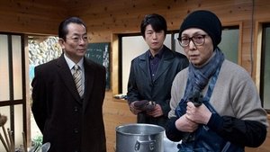 AIBOU: Tokyo Detective Duo Odcinek 13