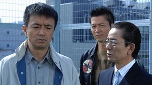 AIBOU: Tokyo Detective Duo Odcinek 7