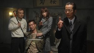 AIBOU: Tokyo Detective Duo Odcinek 8