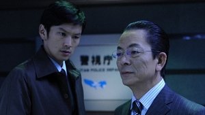AIBOU: Tokyo Detective Duo Odcinek 12