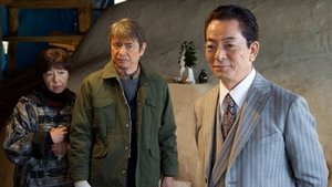 AIBOU: Tokyo Detective Duo Odcinek 19