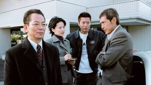 AIBOU: Tokyo Detective Duo Odcinek 10