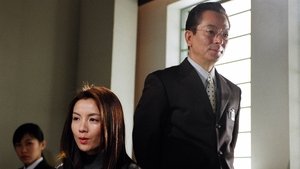 AIBOU: Tokyo Detective Duo Odcinek 20