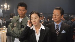 AIBOU: Tokyo Detective Duo Odcinek 11