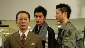 AIBOU: Tokyo Detective Duo Odcinek 6