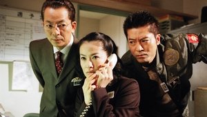 AIBOU: Tokyo Detective Duo Odcinek 12